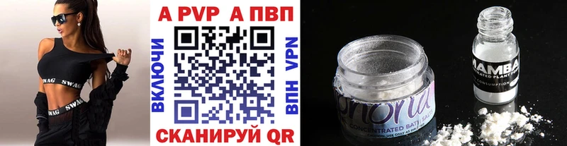 Купить где Дно Alfa_PVP VHQ