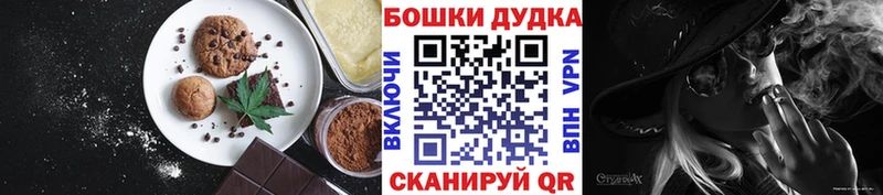 Купить закладки  Дно  Canna-Cookies конопля 