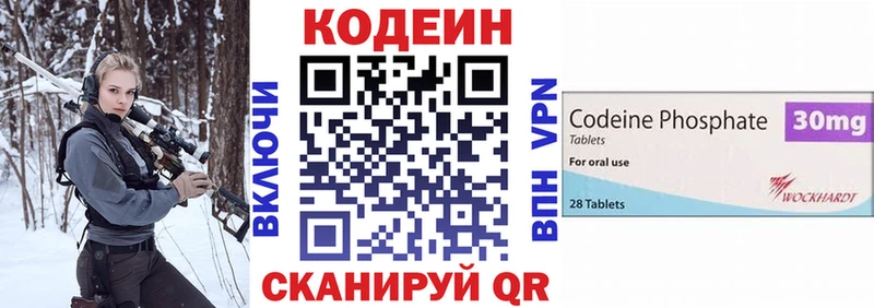 Купить Дно Кодеиновый сироп Lean напиток Lean (лин)