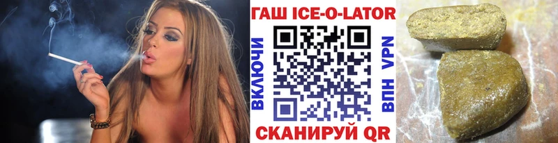 Купить где  Дно  Гашиш гашик 