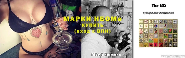 мдма Аркадак