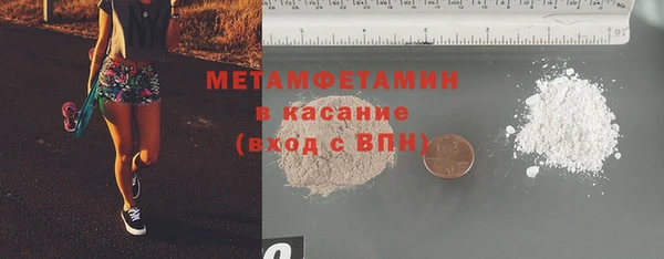 спайс Армянск