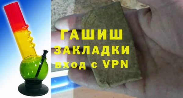 спайс Армянск