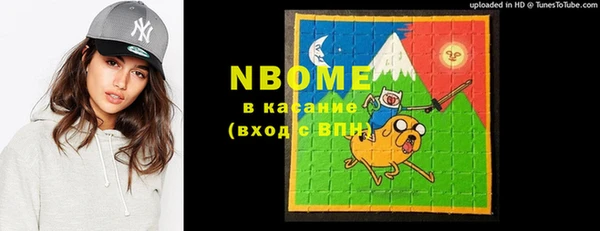 спайс Армянск