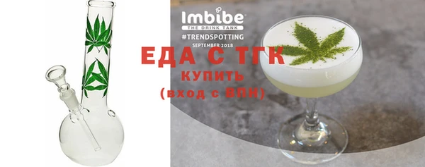 спайс Армянск
