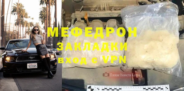 спайс Армянск