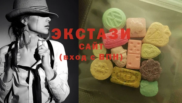 мдма Аркадак