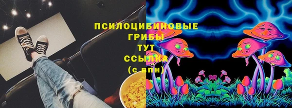спайс Армянск