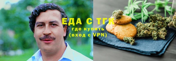 спайс Армянск