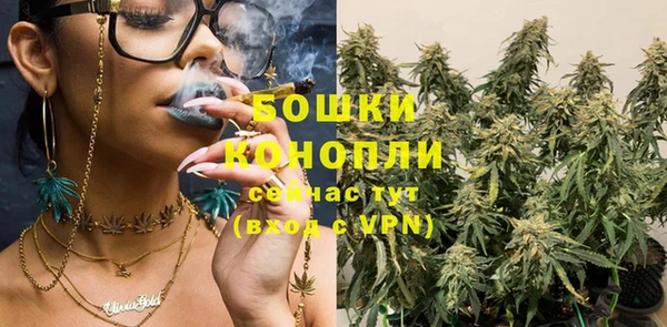 спайс Армянск