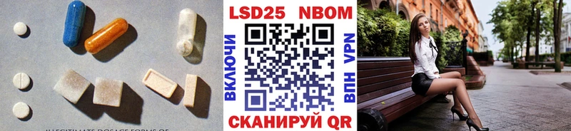 LSD-25 экстази ecstasy  Купить где  Дно 