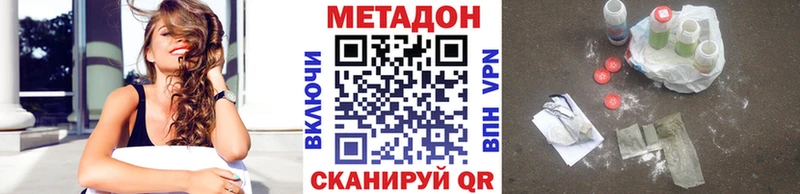 Купить закладки  Дно  МЕТАДОН мёд 