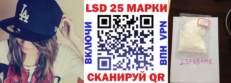 Марки NBOMe 1,5мг  Купить  Дно 