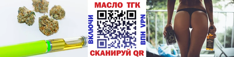 Дистиллят ТГК Wax  Купить  Дно 