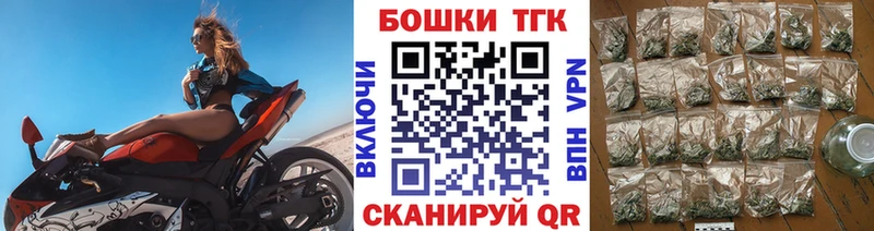 Каннабис MAZAR  Купить закладки  Дно 